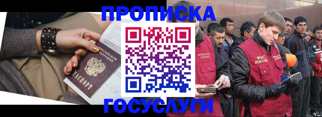 форма 3 в Биробиджане
